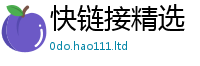 天天彩澳门天天彩今晚而香港资料免费长期公开